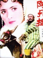 电影窗外
